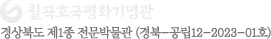 로고