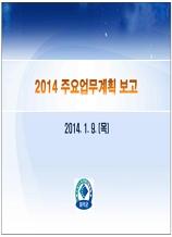 앞이 보이지 않는 시각장애인 분들은 아래의 연락처로 요청 시 읽을 수 있는 텍스트파일 및 음성녹음파일을 드리도록 하겠으며 필요 시 담당직원이 직접 안내해드리도록 하겠습니다. (054-979-6013)