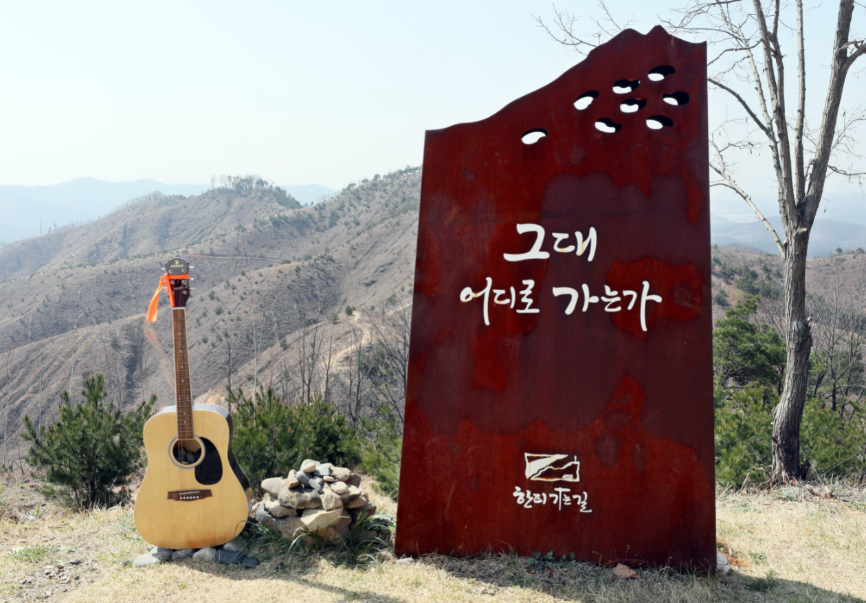 한티가는길 사진입니다