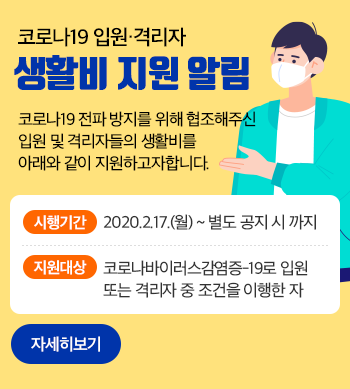 대국민호소문