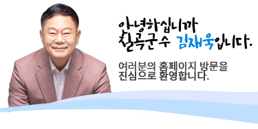 안녕하십니까 김재욱입니다. 여러분의 홈페이지 방문을 진심으로 환영합니다
