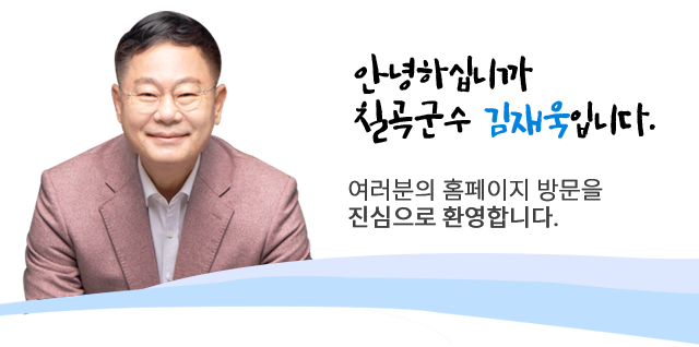 안녕하십니까 김재욱입니다. 여러분의 홈페이지 방문을 진심으로 환영합니다