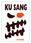 타버린 땅 = Ku Sang