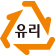 유리 재활용 마크