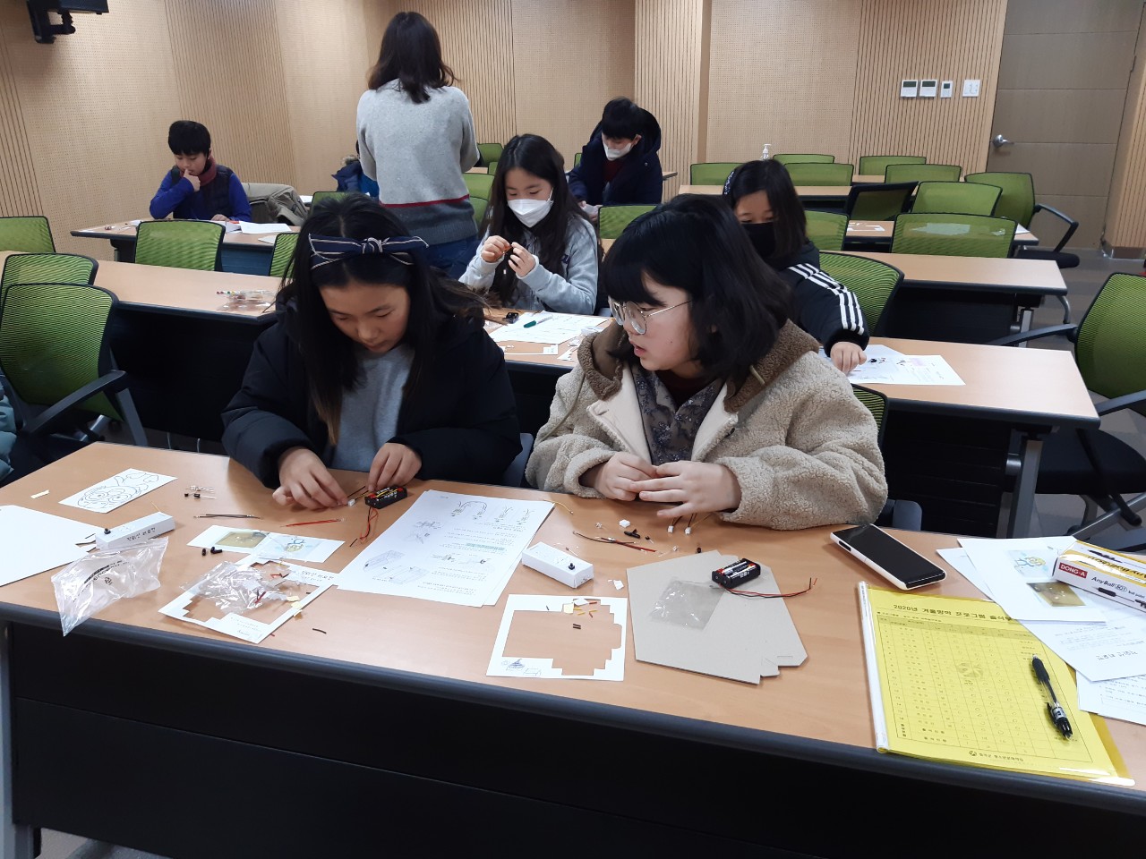 겨울방학프로그램 4회차